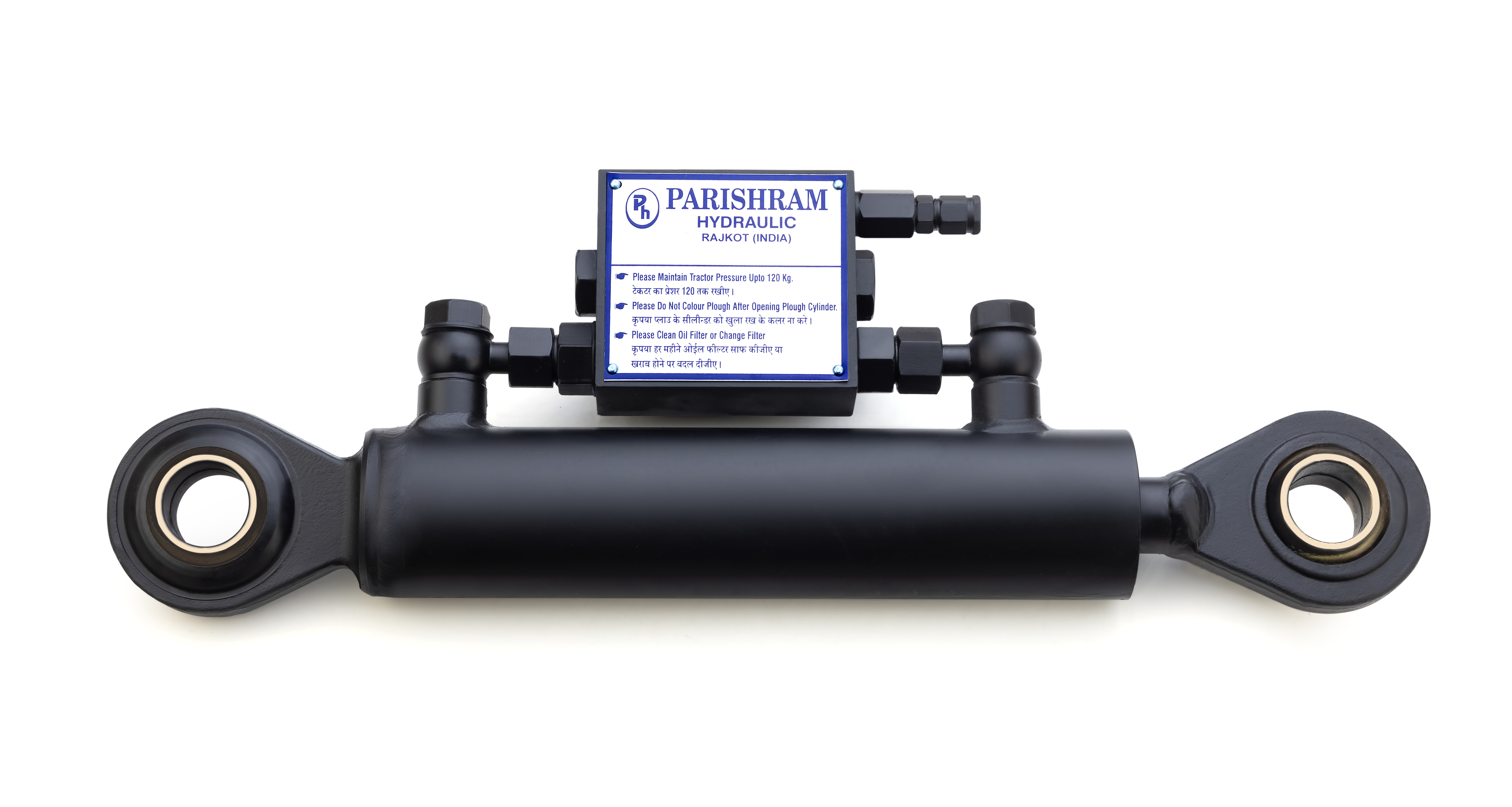 Plough Turning Cylinder